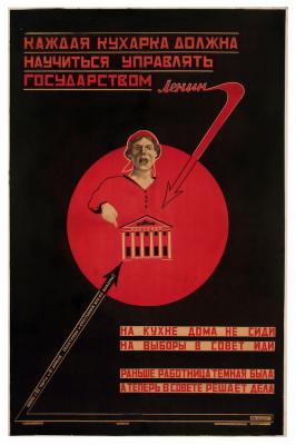 Soviet poster "Every Kitchen Maid Should Learn to Use the State" von Ilya P. Makarychev, 1925. Source: http://www.neboltai.org.