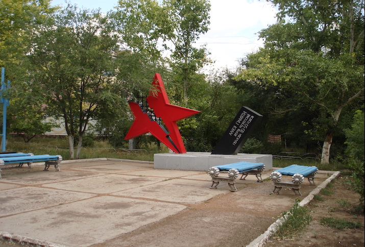 Denkmal für die Opfer politischer Repressionen und des Totalitarismus: „Akmolinsker Lager für Frauen der Verräter der Nation“ (Kasachstan)
