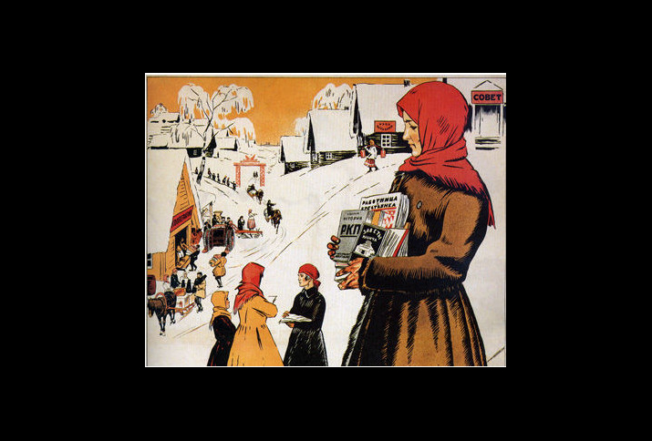 Soviet propoganda poster, 1925