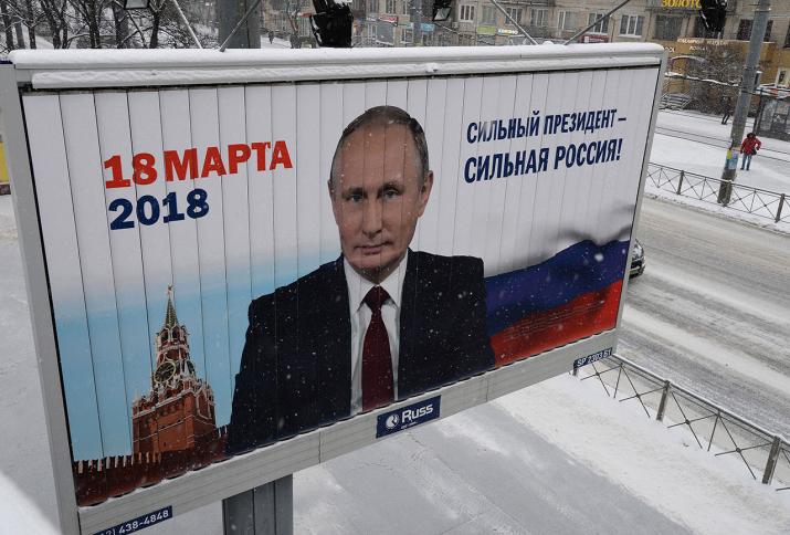 A pre-election banner with the image of the current president of the Russian Federation Vladimir Putin on one of streets of St. Petersburg