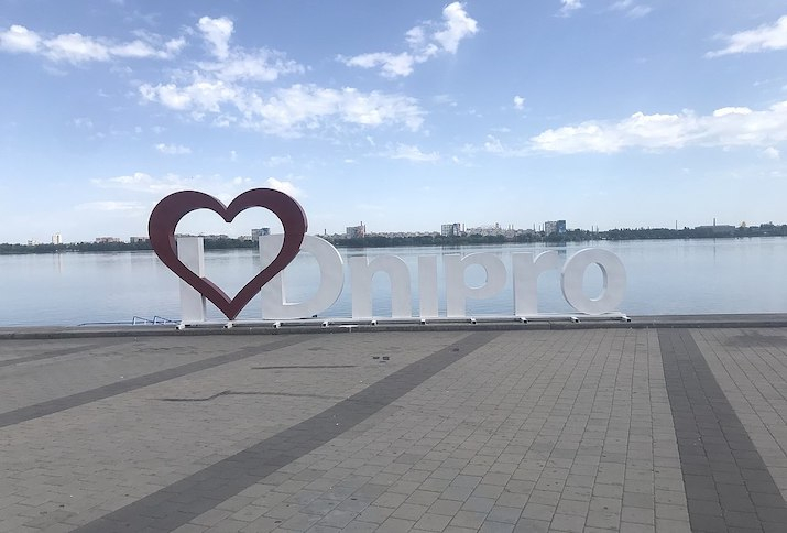 I love Dnipro sign in Dnipro, Ukraine 31 May 2019