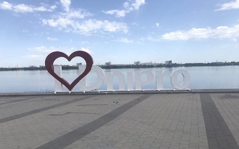 I love Dnipro sign in Dnipro, Ukraine 31 May 2019