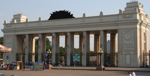 Der Gorki-Park in Moskau. Eingangsportal am Gartenring.