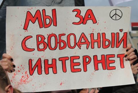 Demonstration in Moskau gegen die Isolation des RuNets 2019. Übersetzung des Plakats "Wir sind für ein freies Internet"