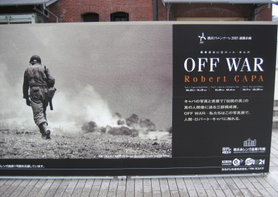 Plakat zur Ausstellungseröffnung Off War.  © User: skyseeker, OFF WAR -Robert CAPA-, Yokohama/Japan, 29.10.2005. Quelle: Flickr  (CC BY 2.0)