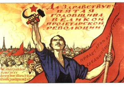Soviet poster dedicated to the 5th anniversary of the October Revolution and IV Congress of the Communist International. Soviet poster dedicated to the 5th anniversary of the October Revolution and IV Congress of the Communist International.