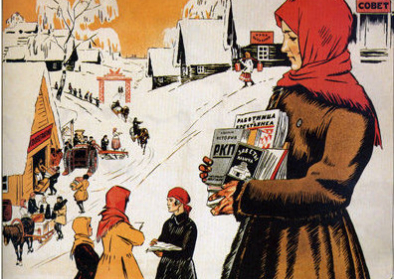 Soviet propoganda poster, 1925 Soviet propoganda poster, 1925