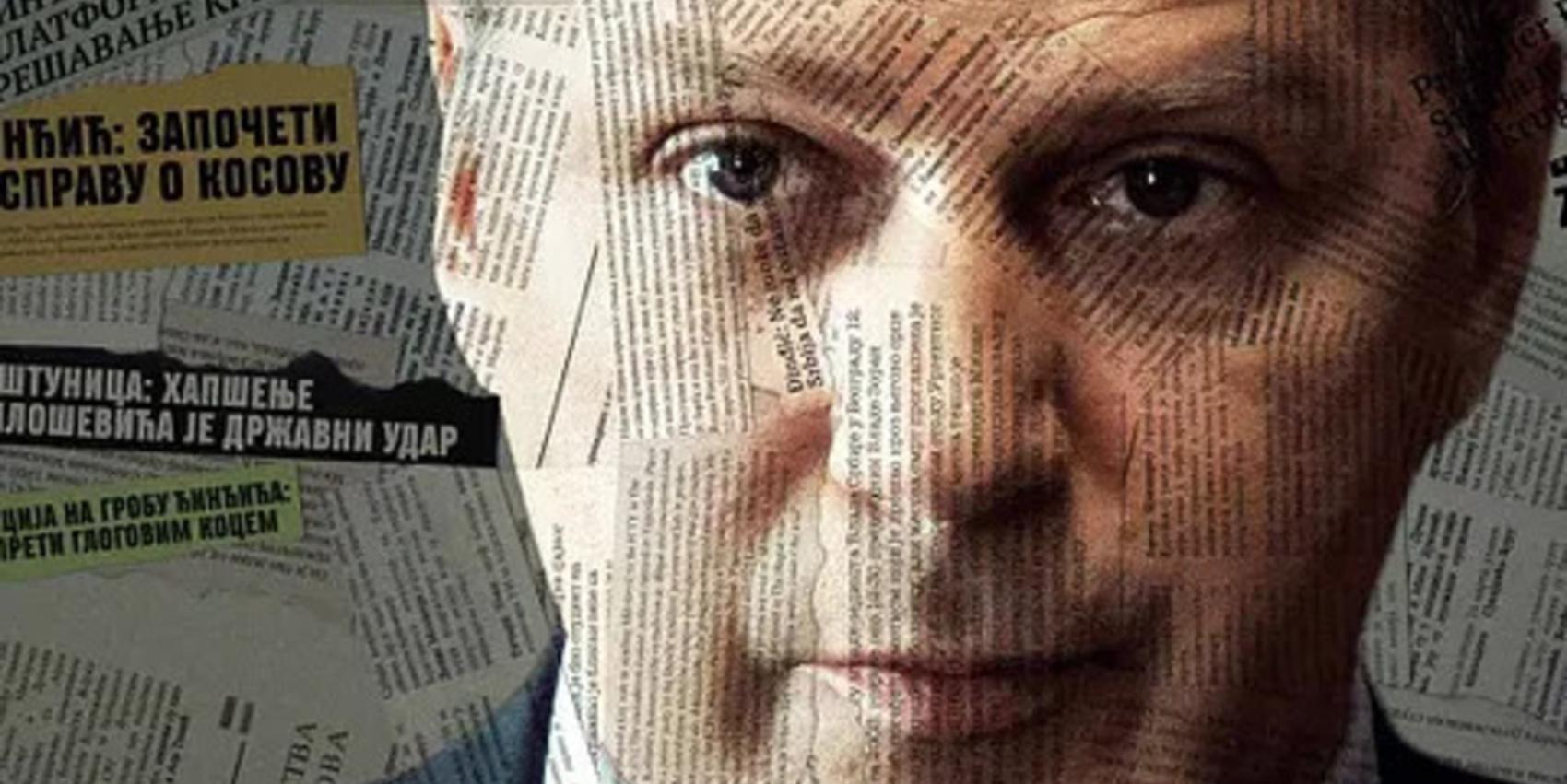 Das Attentat - Geheimoperation Belgrad; © This and That Productions / ZDF / arte / Radio Television of Serbia / Agitprop