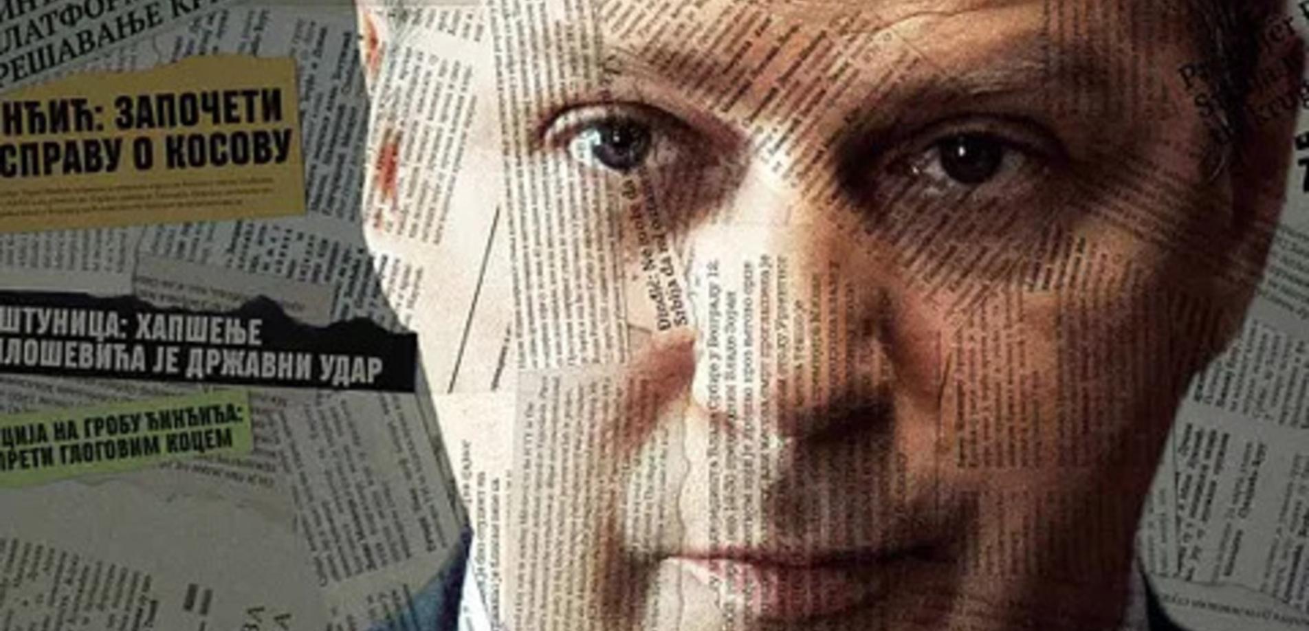 Das Attentat - Geheimoperation Belgrad; © This and That Productions / ZDF / arte / Radio Television of Serbia / Agitprop