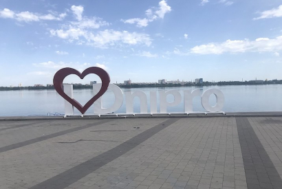 I love Dnipro sign in Dnipro, Ukraine 31 May 2019
